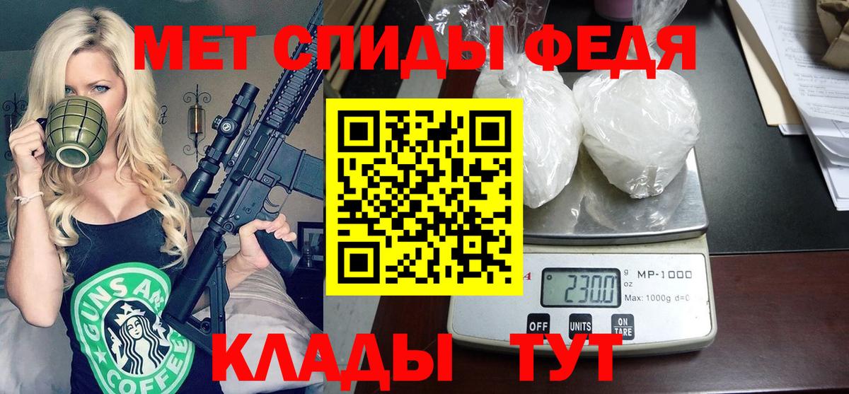 Amphetamine  АМФЕТАМИН VHQ  Амфетамин  Вход с VPN  Тавда 
