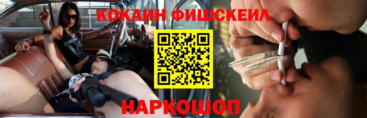 КОКАИН VHQ Тавда