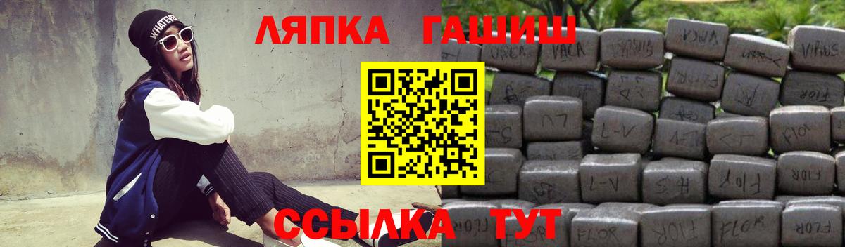 ГАШИШ hashish Тавда