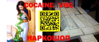 MESCALINE Моздок