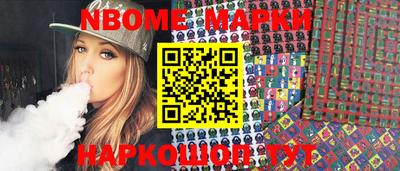 MESCALINE Моздок