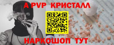 сатива Малгобек