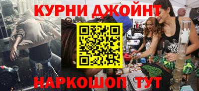 дживик Малоярославец