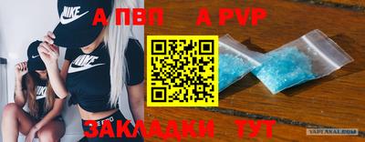 сатива Малгобек