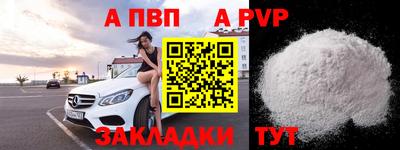 МДМА Мариинск