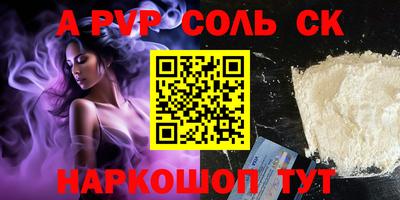 дживик Малоярославец
