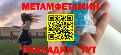 МДМА Мариинск