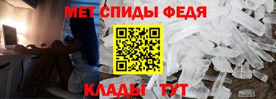 МДМА Мариинск