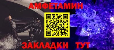 герыч Можайск