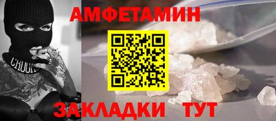 МДМА Мариинск