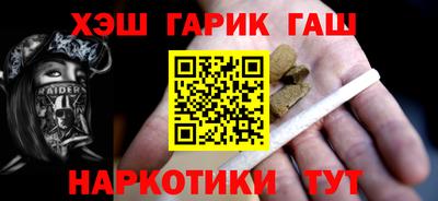 герыч Можайск