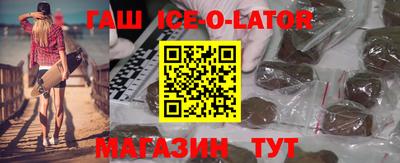 сатива Малгобек