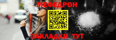 дживик Малоярославец