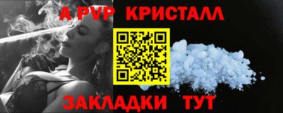 дживик Малоярославец