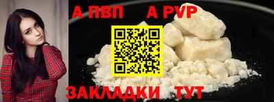 МДМА Мариинск