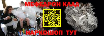 MESCALINE Моздок