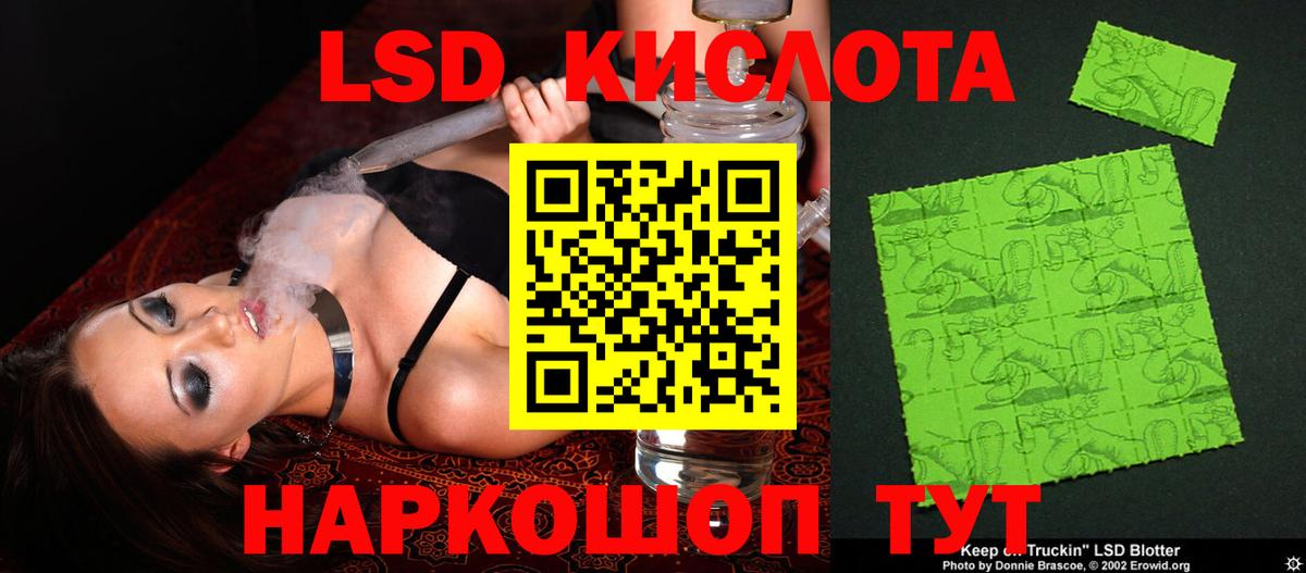 ОМГ ОМГ   Вход с VPN  Лсд 25 экстази кислота  Тавда  LSD-25 экстази кислота 
