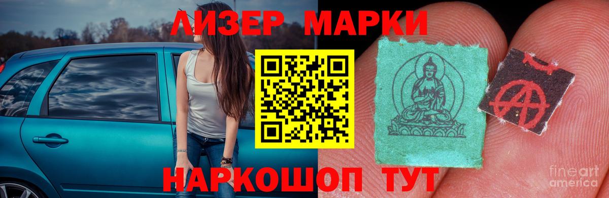 ЛСД экстази ecstasy Тавда