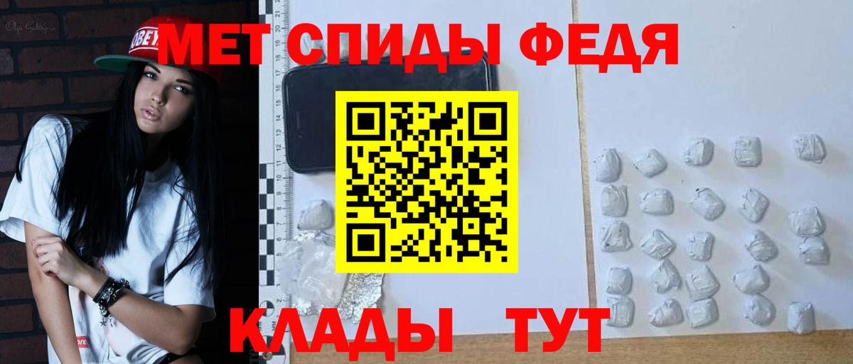 Тавда  МЕТАМФЕТАМИН Methamphetamine  МЕТАМФЕТАМИН  Вход с VPN  МЕТАМФЕТАМИН Methamphetamine 