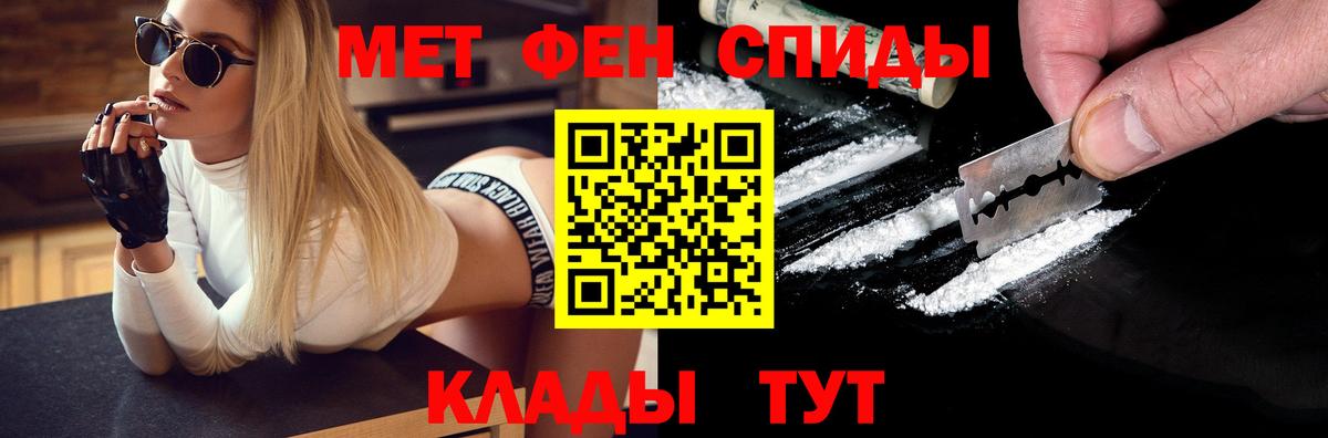 Первитин витя Тавда