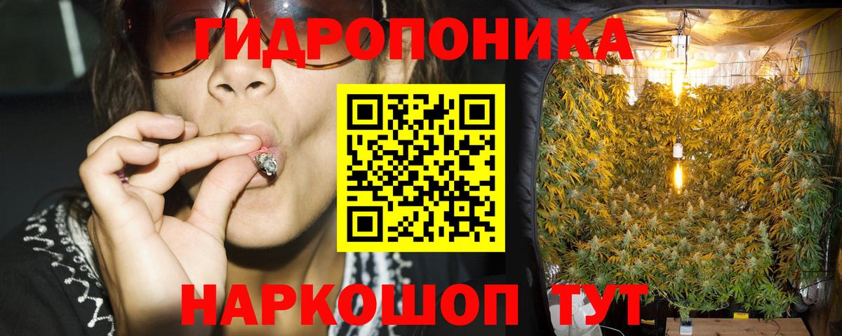 Бошки марихуана Ganja Тавда